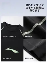 LINING 水着上下セット【メンズ・温泉用・三点セット・快適な着心地】（セットアップ対応）