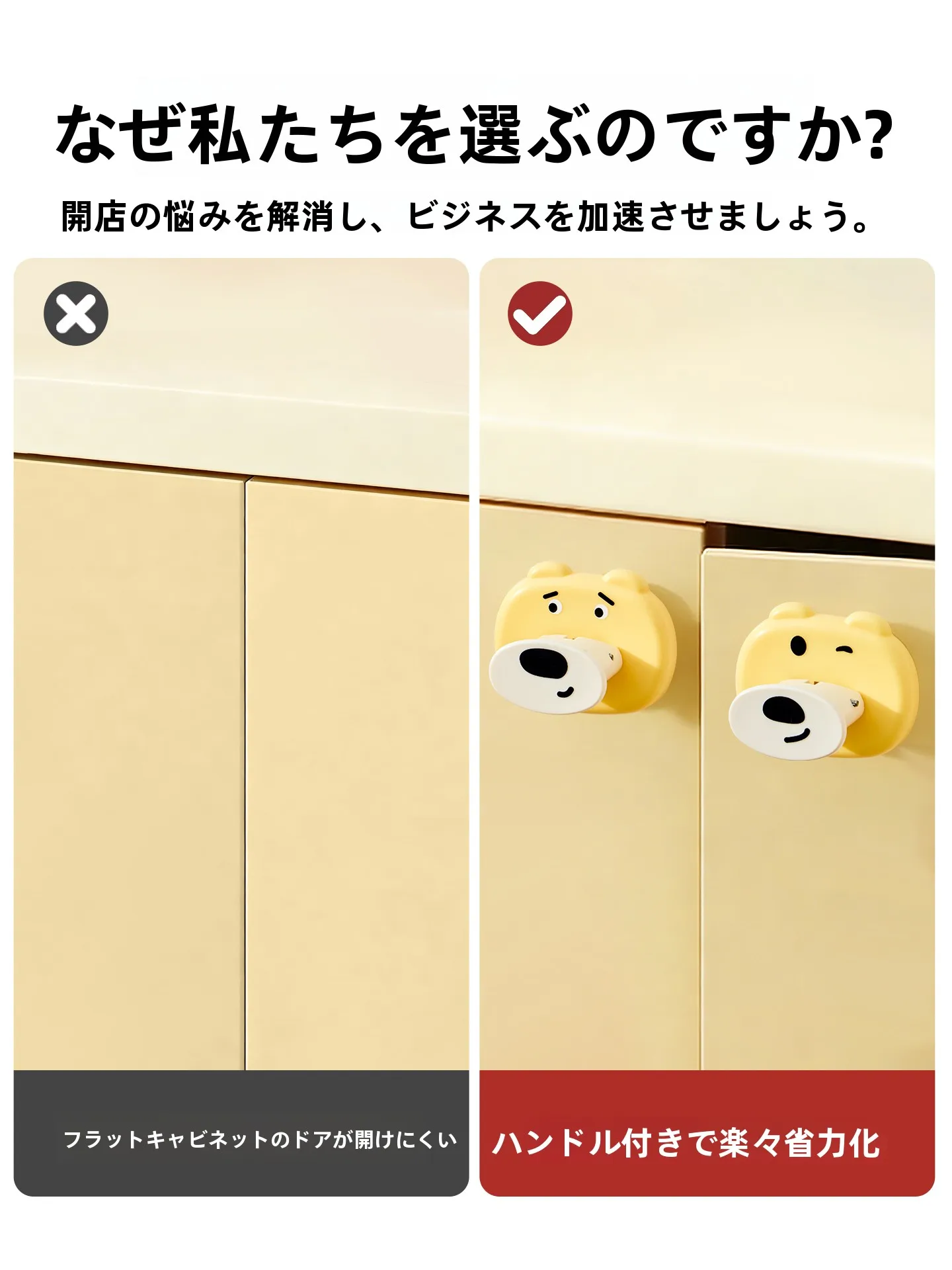 吸盤式フック：壁掛け・耳掛けに最適な多機能タイプの使い方と特性