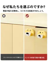 吸盤式フック【壁掛け・耳掛け・多機能・穴あけ不要】