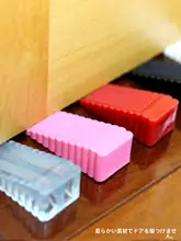 防風ドアストッパー【安全固定・衝撃吸収・ドア用】