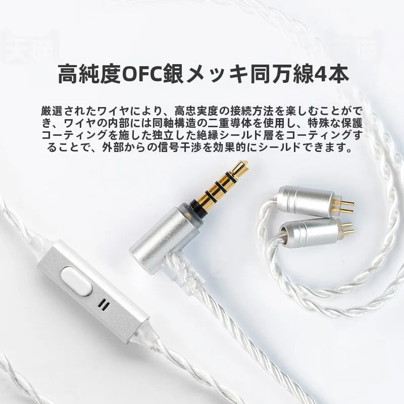 auxケーブル100均と山灵EL3ケーブルの違いは？音質に差が出る本当の理由とは