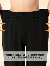 ハイウエストハレンパンツ【極上の柔らかさ・スリムフィット・九分丈・秋冬用】（セットアップ対応）