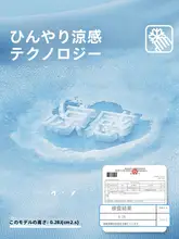 快適な夏用！モーダル素材の広めのショートスリーブトップス【胸パッド付き・アイスシルク・ルームウェア】