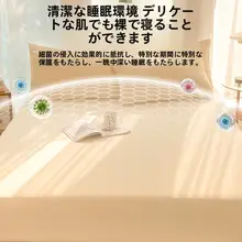 防水尿隔離ベッドカバー【通気性・洗濯機対応・厚手・一人用】