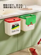 壁掛けゴミ箱【キッチン用・フタ付き・可愛いデザイン】