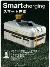 多機能スーツケース【大容量・パスワードロック・キャリーバッグ】