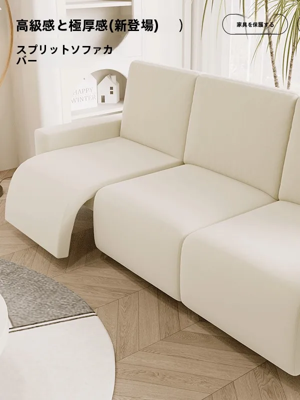 おうち時間を豊かにするおすすめアイテム｜防抓タイプソファカバーの徹底解説