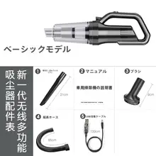 掃除機 ワイヤレス充電 車用 コンパクト 大吸引力 ハンドヘルド 静音
