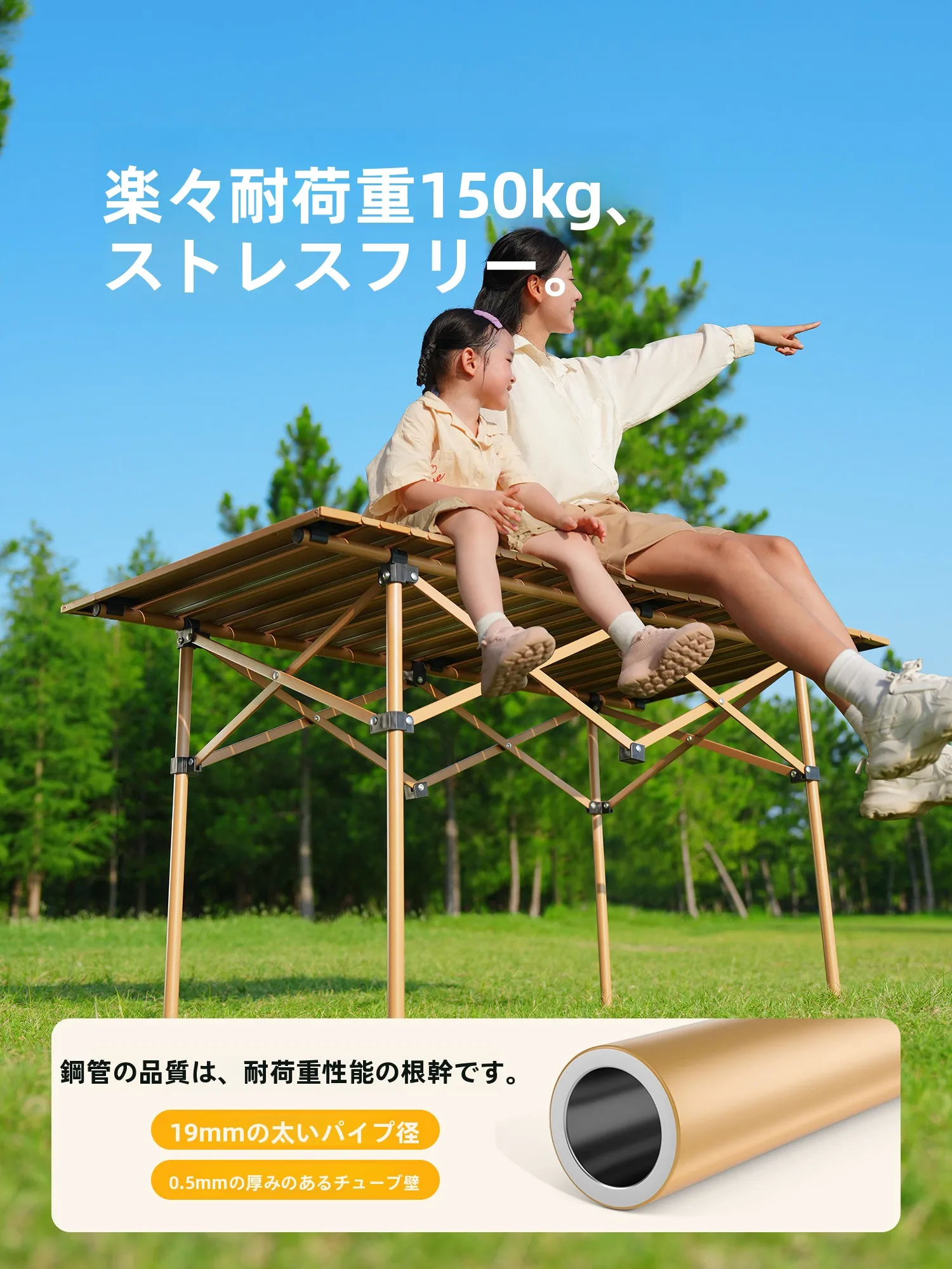 アウトドアテーブルチェアセットを選ぶときに迷うのは、なぜ？