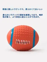 ペット用おもちゃ 音が出るオリーブボール【大型犬・耐噛性・犬の歯磨き用】