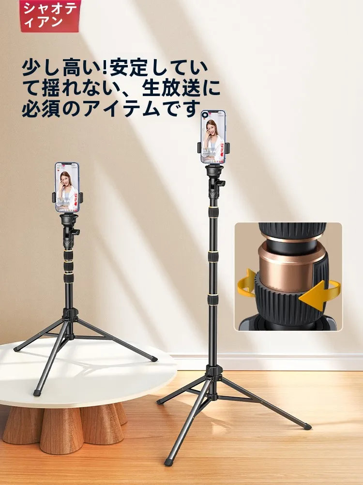 多機能スマホ三脚スタンド：LEDライト・360度回転・折りたたみ式で安定したライブ配信を実現