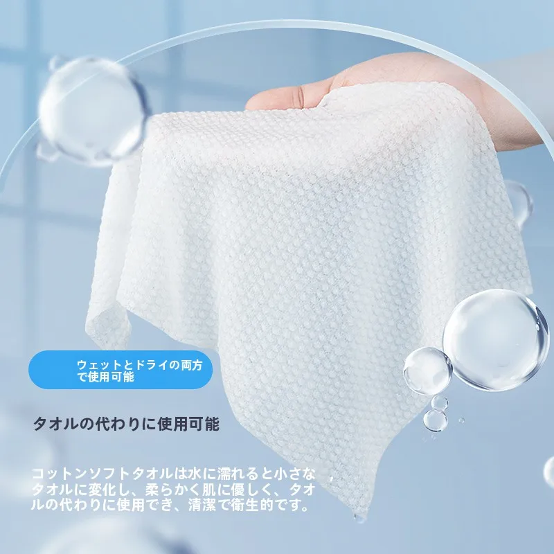 洗顔タオルを使い捨てにするのは、本当に必要なのか？