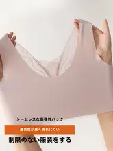 快適な着心地！ノンワイヤー一体型ブラトップ【薄手・全カップ対応・大きいサイズ】