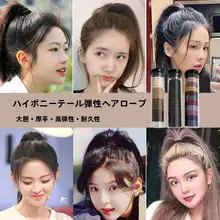 高弾力ブラックヘアゴム【ポニーテール用・女性向け・柔らかい】