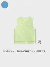 涼感モダール素材使用の男女兼用子供用ノン背心【抗菌バンブーファイバー】