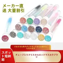 クリスタルハンドルの携帯用まつげブラシ【ダイヤモンド装飾・眉刷り付き】