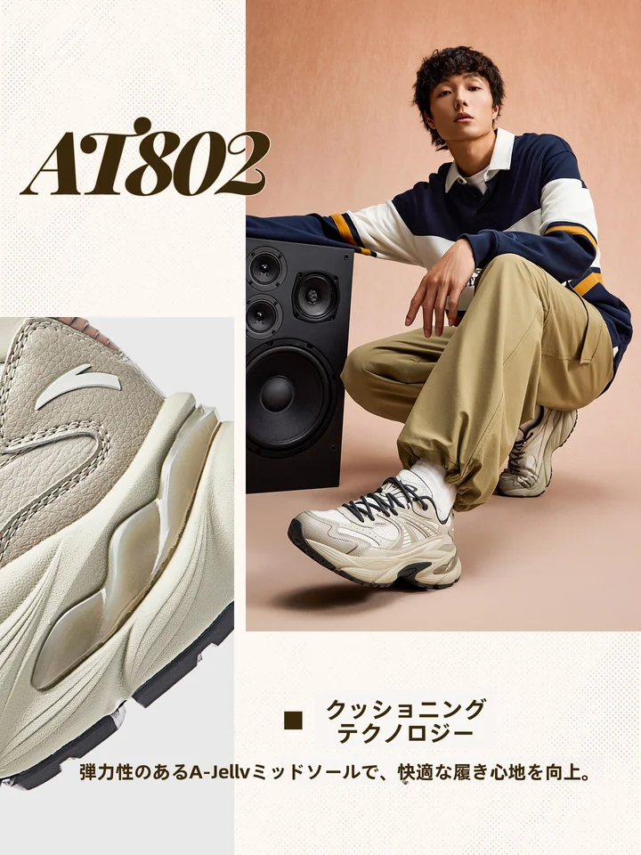 レトロデザインの厚底ランニングシューズ【男士・夏用・クッション性・耐摩耗】