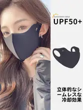 極上の柔らかさのUVカットアイマスク【3D立体デザイン・運転用・目元保護】