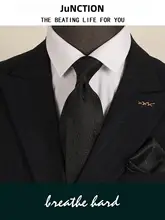 高級感のあるダークカラーのネクタイ【ビジネス・スーツ用・高級ギフトボックス付き】