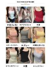 白色キャミソール【女性用・夏用・スリムフィット・パッド付き・ノースリーブ】