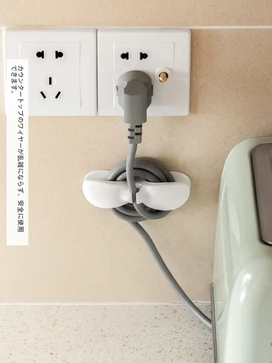 キッチン用コード整理クリップ【穴あけ不要・壁面取り付け】