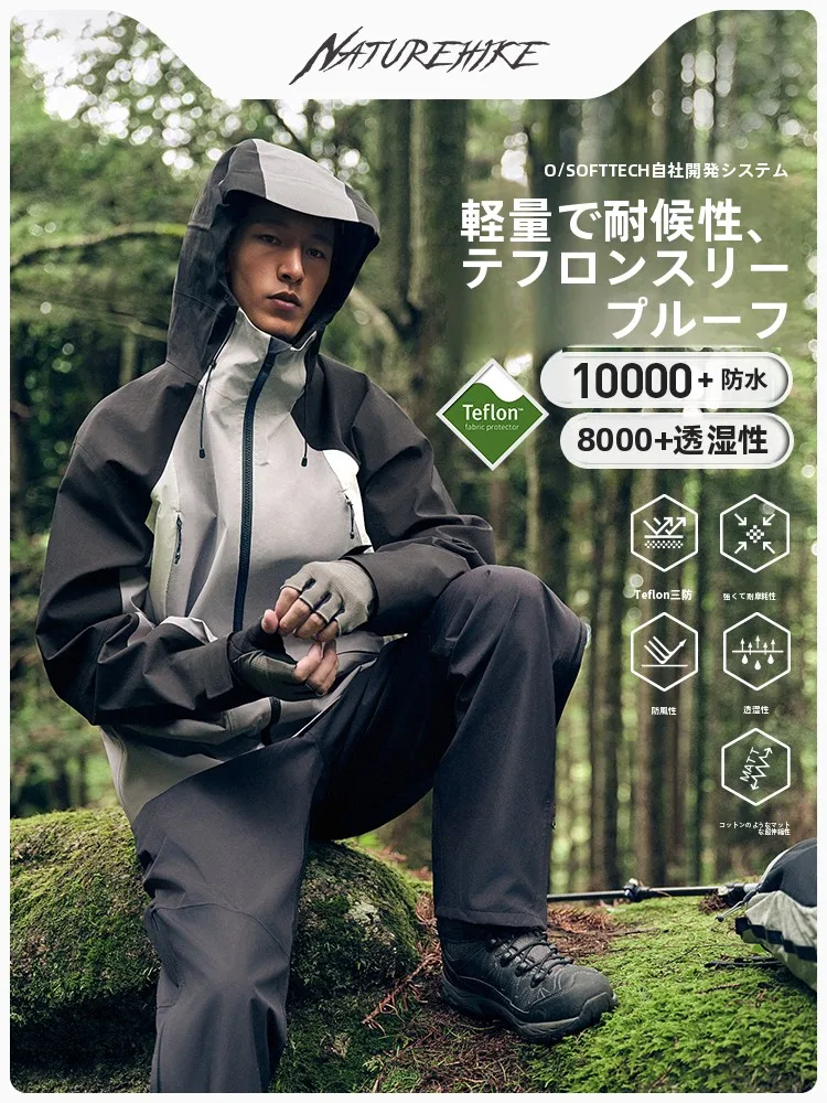 自然派キャンプにぴったりな3選！Naturehike Village13のアイテム選び方と実際の使い方