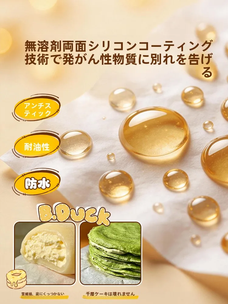 COOKER KING B.DUCKデザイン シリコンオイルペーパー：家庭用食品グレード油吸収紙の実用性と使い分け