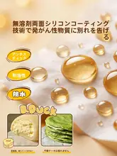 COOKER KinG 製菓用シリコンペーパー 天板用敷き紙 ベーキングペーパー 食品用 耐熱 耐油 焦げ付き防止 オーブン 製菓 「B.DUCK」