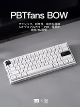 キーキャップ PBT二色成形 ホワイト メカニカルキーボード用 Cherryプロファイル bow 「PBTfans」
