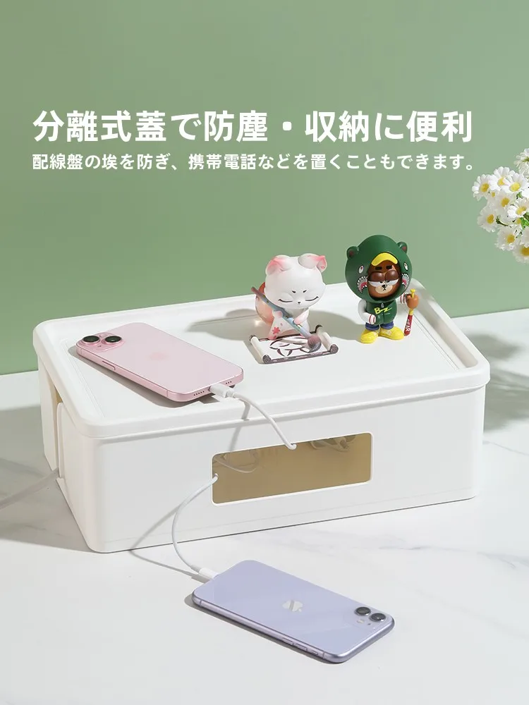 大容量デスクトップ電源タップ収納ボックス：ガジェット収納の効率化と配線整理の実用性