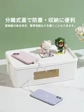 大容量デスクトップ電源タップ収納ボックス【オフィス用・コンパクト設計】