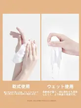 ディズニーミニーマウス デザイン使い捨て洗面タオル【厚手・大判・吸水性抜群】