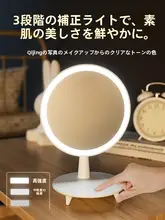 LED照明付き折りたたみ式化粧鏡【デスクトップ用・携帯便利・学生向け】