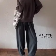 メリノウール混合のウエストゴムパンツ【フィット・バルーンシルエット】