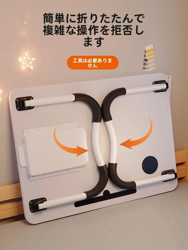 折りたたみ式ベッド上学習デスク：リモートワークで効率的な作業スペースを実現