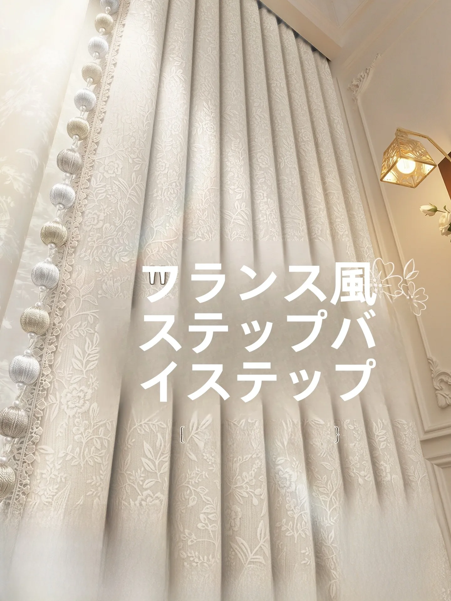 麻混のカーテン デュー グリーン は 本当に環境に優しいの？リアルな体験で解説