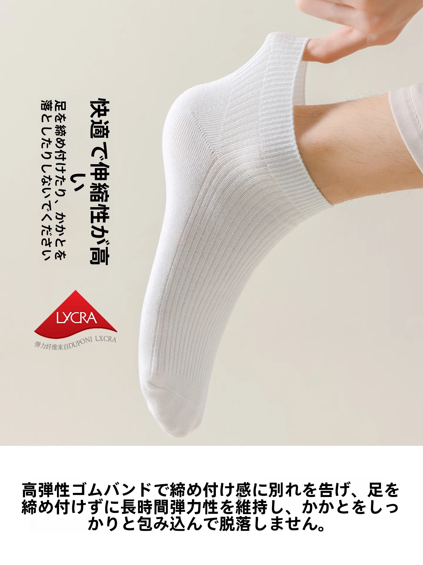 吸汗防臭機能付きメンズソックス：足の汗を抑えるための日常ケアアイテム