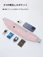 防水軽量ランニングスマートフォンポーチ【男女兼用・アウトドアイベント向け】