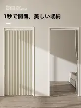 冬用 厚手折りたたみカーテン【防風・穴あけ不要・遮光・空調用】