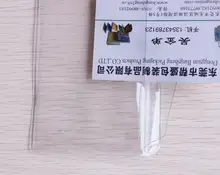 横型透明プラスチック名札ケース【ストラップ付き・社員証入れ】