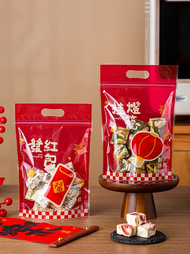 新年のお菓子用自立型パッケージ袋：ラッピングが簡単でおしゃれな家庭向け包装ソリューション