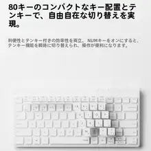 静音オフィス用キーボードとマウス【コンパクト・ポータブル・無線】（セットアップ対応）