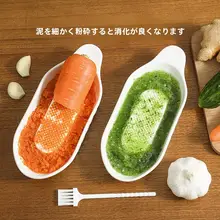 陶器製 生姜・ニンニク用摩擦器【手動・調理用・野菜や果物のピューレ作りに便利】