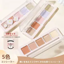 五色のコンシーラークリーム【シミ・ニキビ跡・クマ・法令線対応・アイラッシュカール付き】