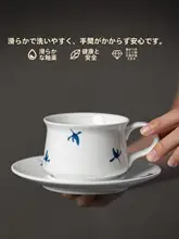 白鹅绒 中式手绘オフィスマグカップ【高級感あるデザイン・デリケートな装飾】