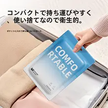 極上の柔らかさ！使い捨てバスボール【泡立ち良好・柔らかい・バス用品】（セットアップ対応）
