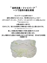 羊毛製大地毯【手作り・リビング用・高級感あるデザイン】