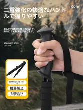 アウトドア用 カーボン製 超軽量 伸縮式 折りたたみ登山杖【滑り止め・多機能・ハイキング装備】