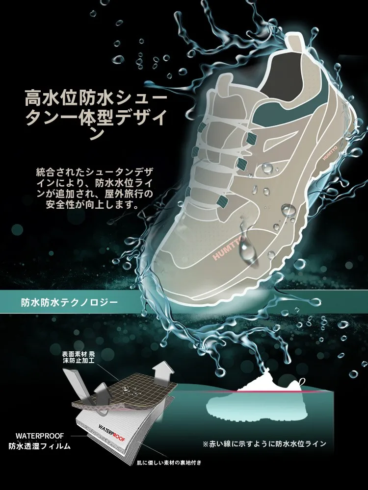 低山ハイキング初心者にぴったりのライトトレッキングシューズは、どんなもの？
