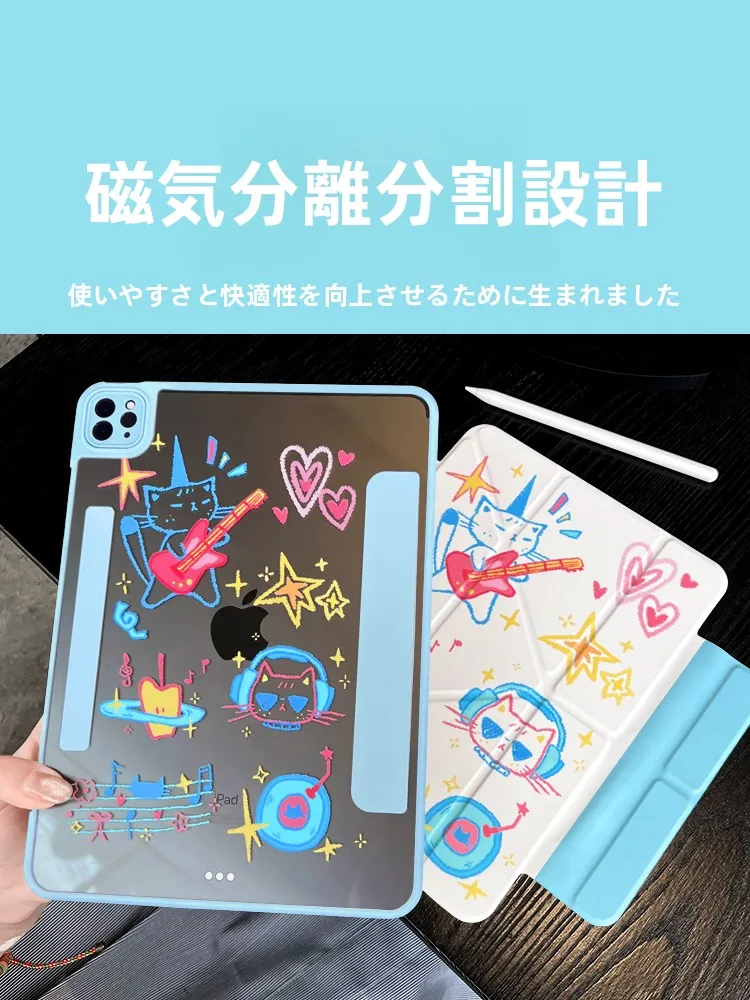 iPad Pro 絵で最高の表現を実現するための保護ケースは？MOROCKのパンク小猫ケースがおすすめの理由